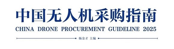 建筑清洗无人机怎么选？权威指南来了！