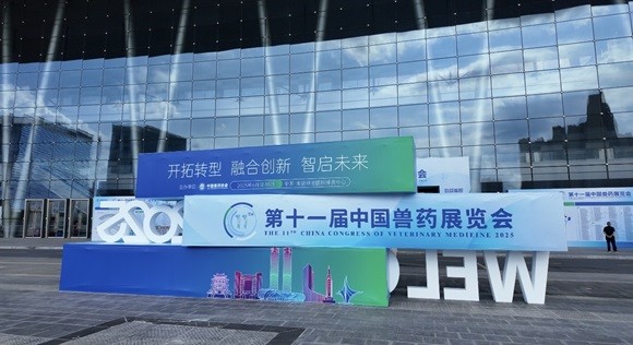 第十一届中国兽药展览会：湖南团创新领航，尚成生物崭露头角