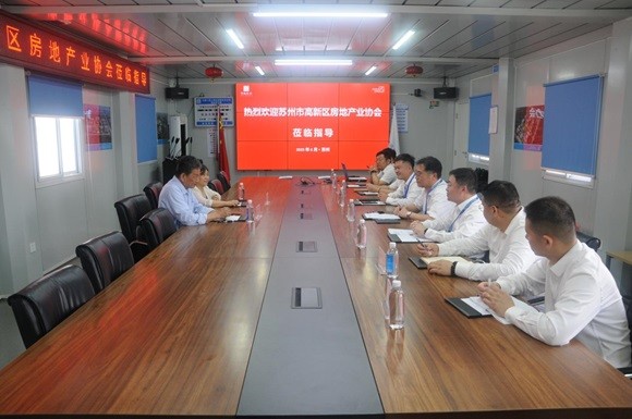 党建引领聚合力 共建赋能促发展――中建东孚苏州公司与房协开展党建联建活动