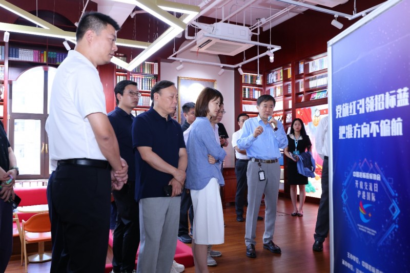 沪港国际“招标+”模式获协会点赞，开放交流日活动促行业共进