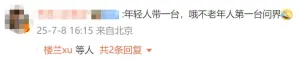 稳定币巨头Tether持有80吨黄金储备 打造最安全金库