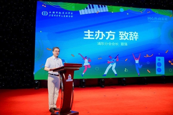 2025年度“歌声中的我们”演唱总决赛暨浦东分会友好联盟共建仪式圆满举行