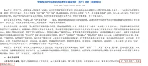 遭表姐夫诱骗泰缅边境孕妇被救回国 表哥仍下落不明