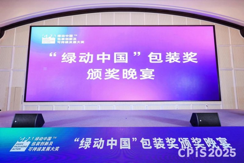 科技赋能高油酸花生产业 “鲁花中国高油酸花生营养健康研究院”揭牌